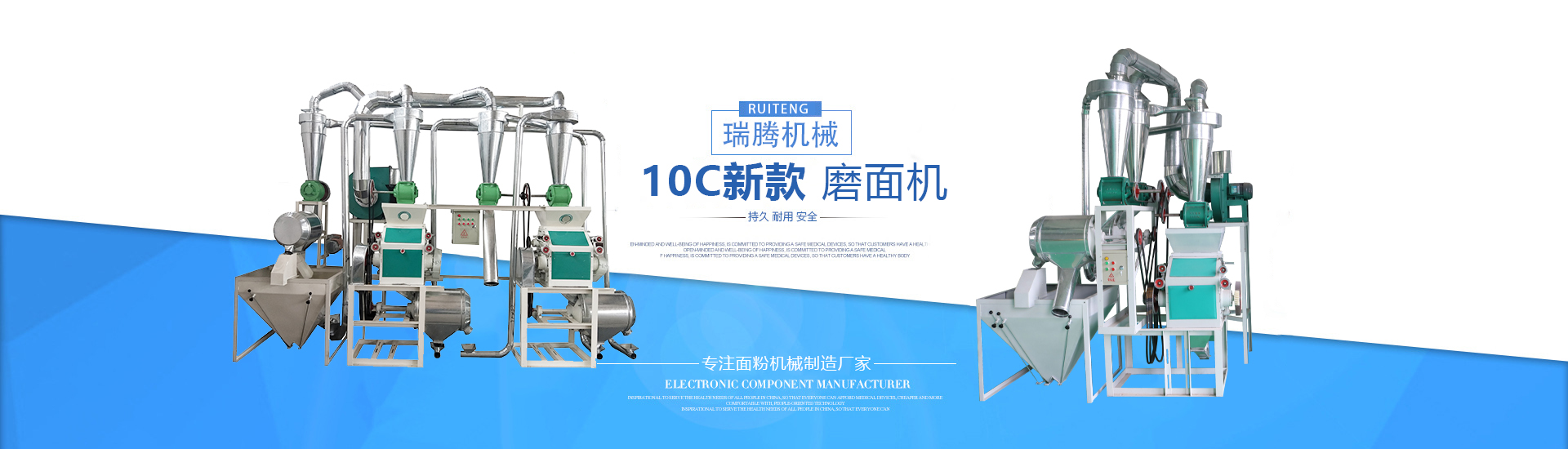 海南奧普佳新能源科技有限公司
