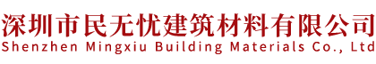海南奧普佳新能源科技有限公司